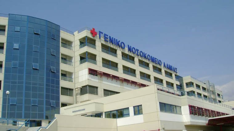 Νοσοκομείο Λαμίας. Εγκατάσταση δικτύων υδρευσης αποχετευσης 8 νέων ΜΕΘ.