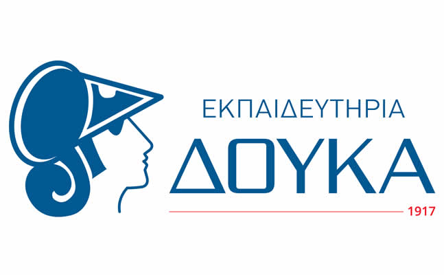 ΔΟΥΚΑΣ 